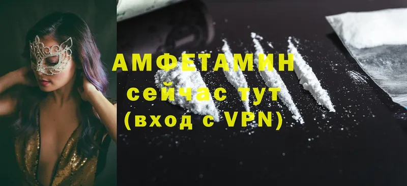 Amphetamine Розовый Нариманов