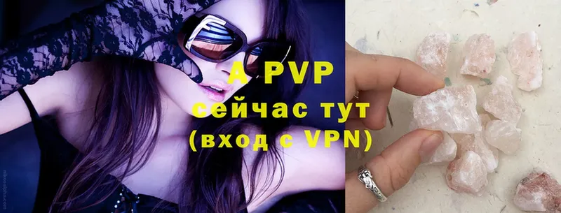 Alfa_PVP мука Нариманов