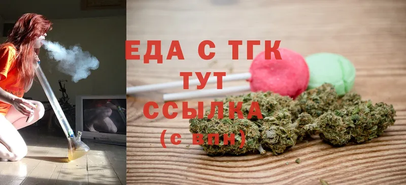 omg ССЫЛКА  Нариманов  Canna-Cookies конопля 