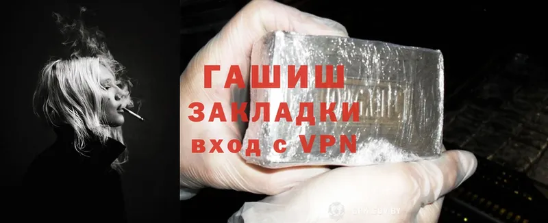 Гашиш Ice-O-Lator  Нариманов 