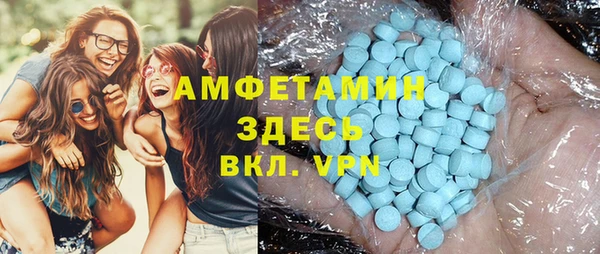 MDMA Баксан