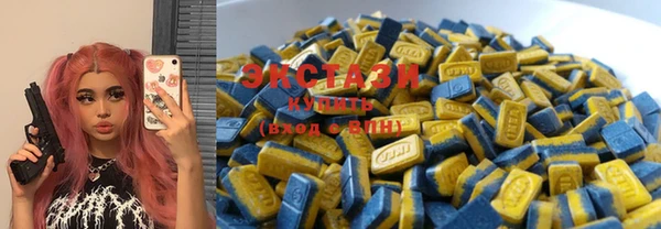 MDMA Баксан